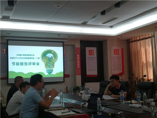 项目评审会（一）.jpg